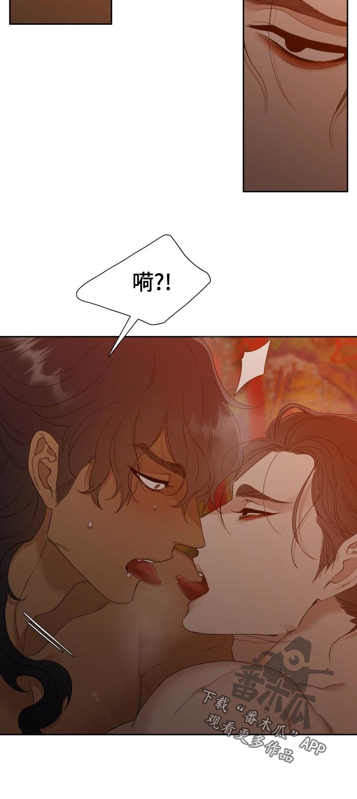 《驯虎要领》第15章做什么 第6页