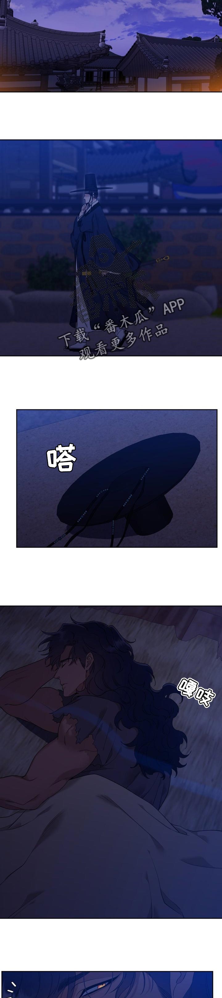 《驯虎要领》第31章羡慕 第7页