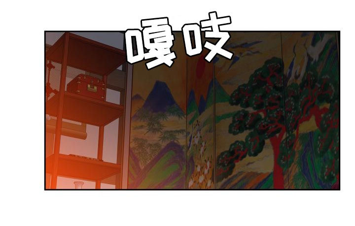 《驯虎要领》第37章太幸福 第4页