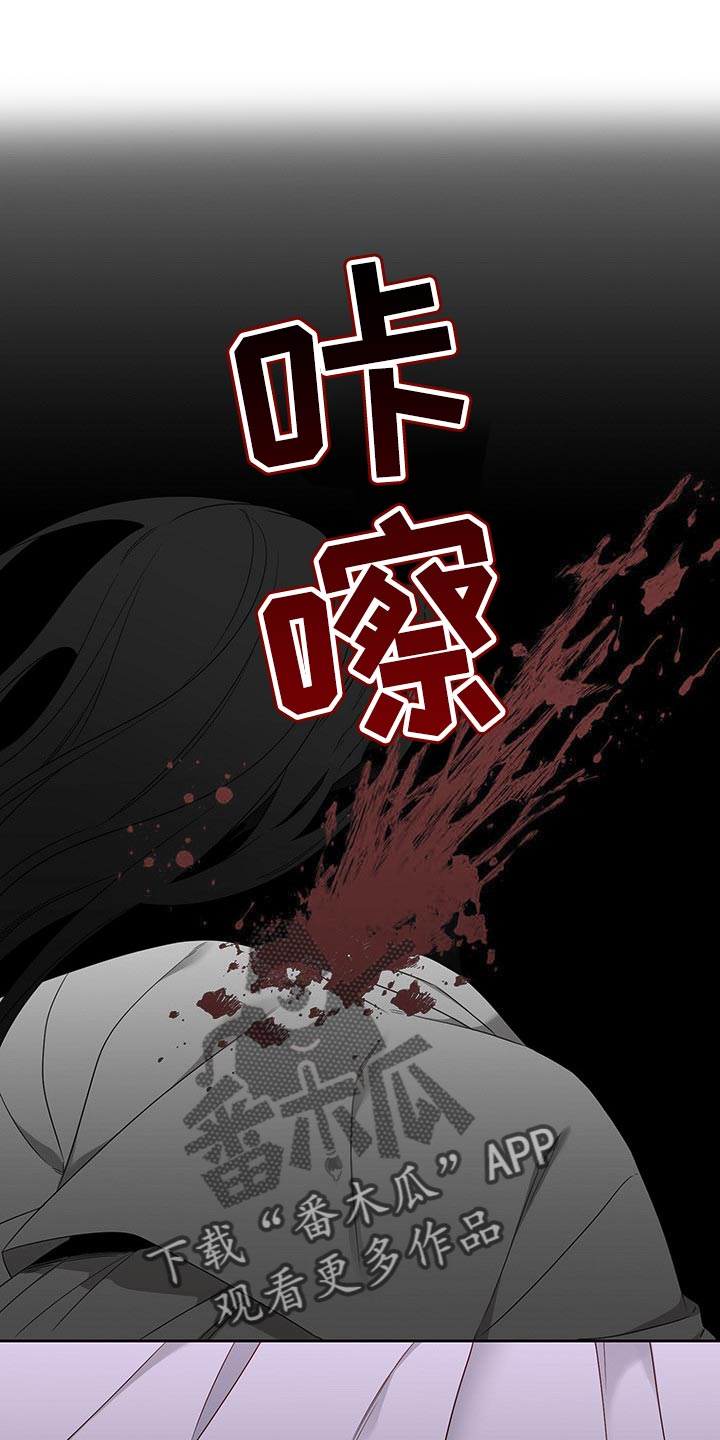 《驯虎要领》第65章我会铭记在心 第1页