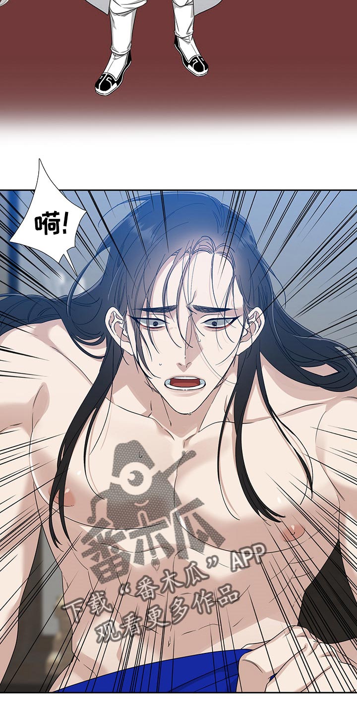 《驯虎要领》第65章我会铭记在心 第5页