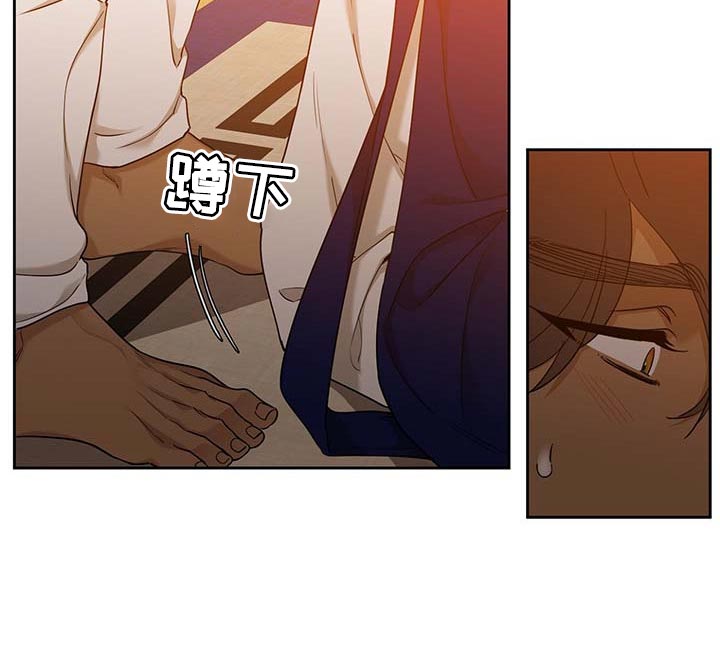 《驯虎要领》第72章撒气 第9页