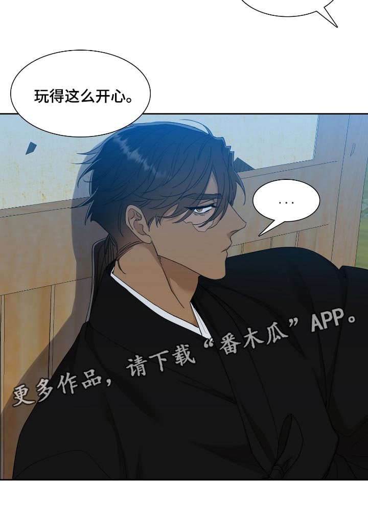 《驯虎要领》第95章蛮力 第19页