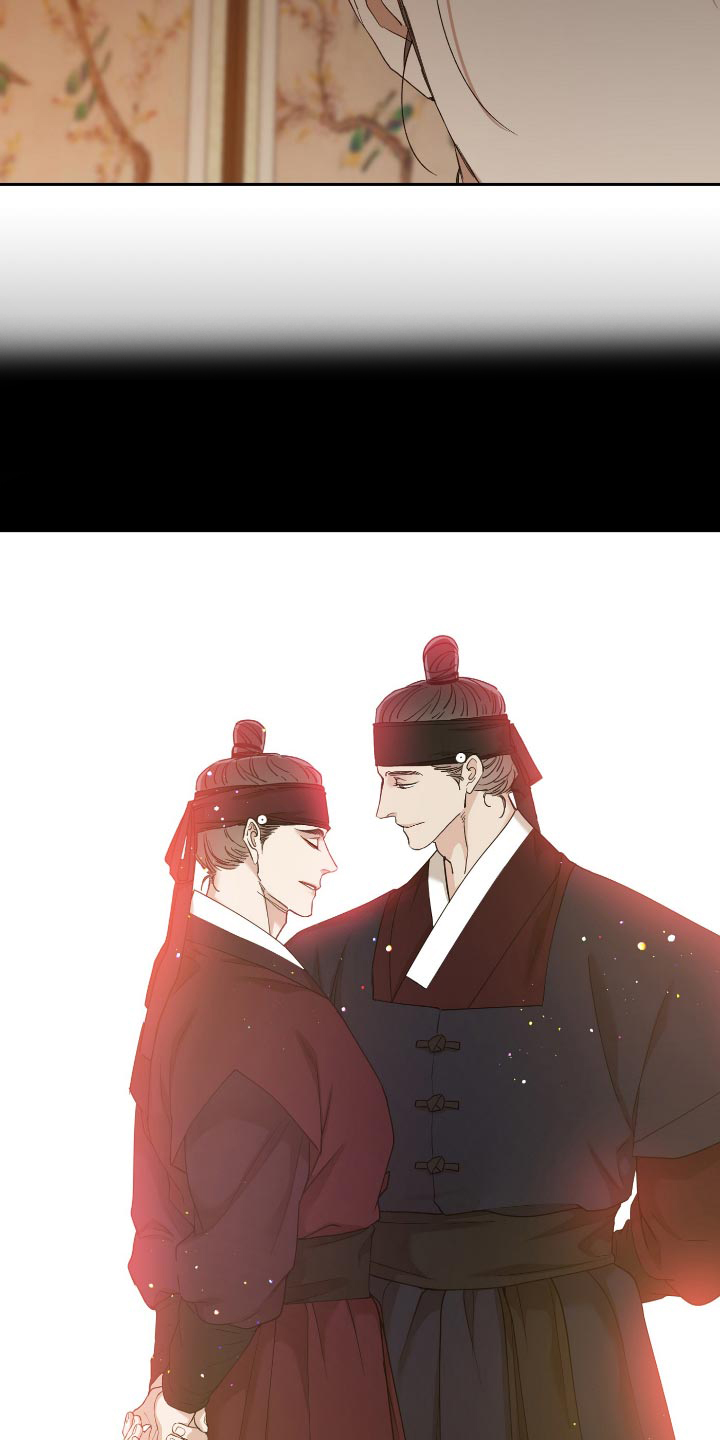 《驯虎要领》第96章不需要担心 第11页