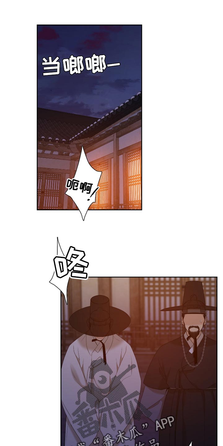 《驯虎要领》第103章春天这么快就到了 第1页