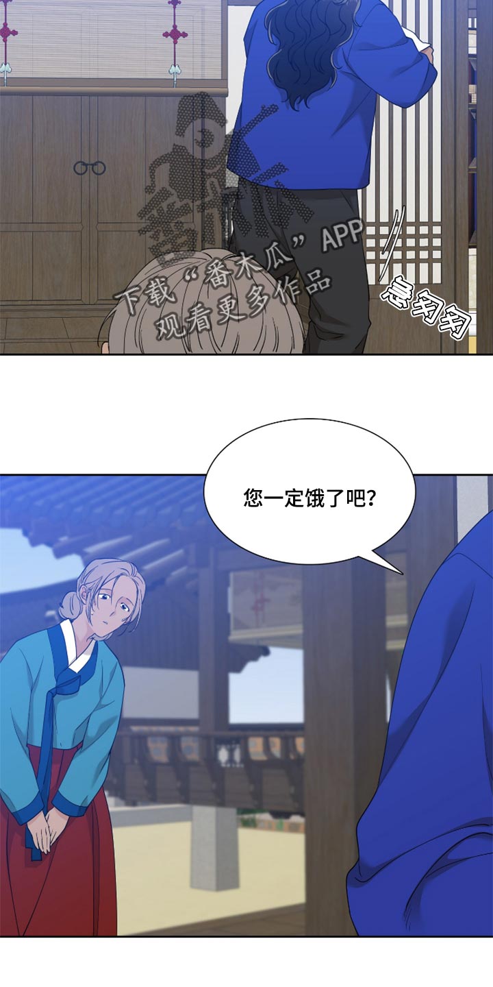 《驯虎要领》第104章感谢 第6页