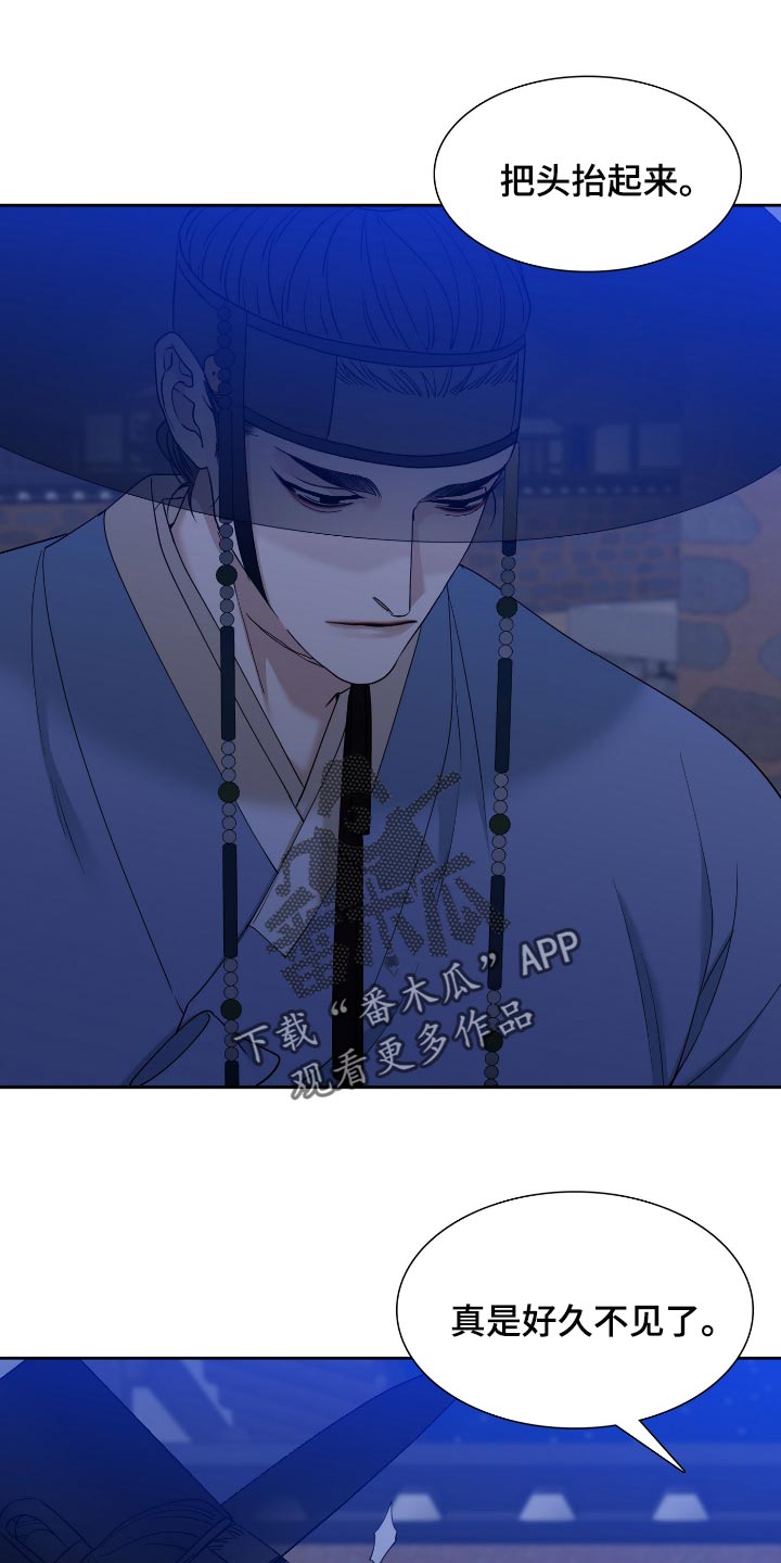 《驯虎要领》第108章问题所在 第1页