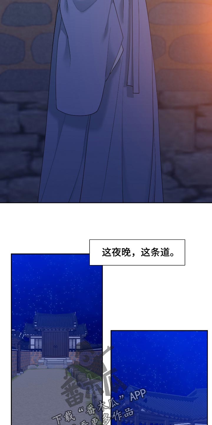 《驯虎要领》第108章问题所在 第7页