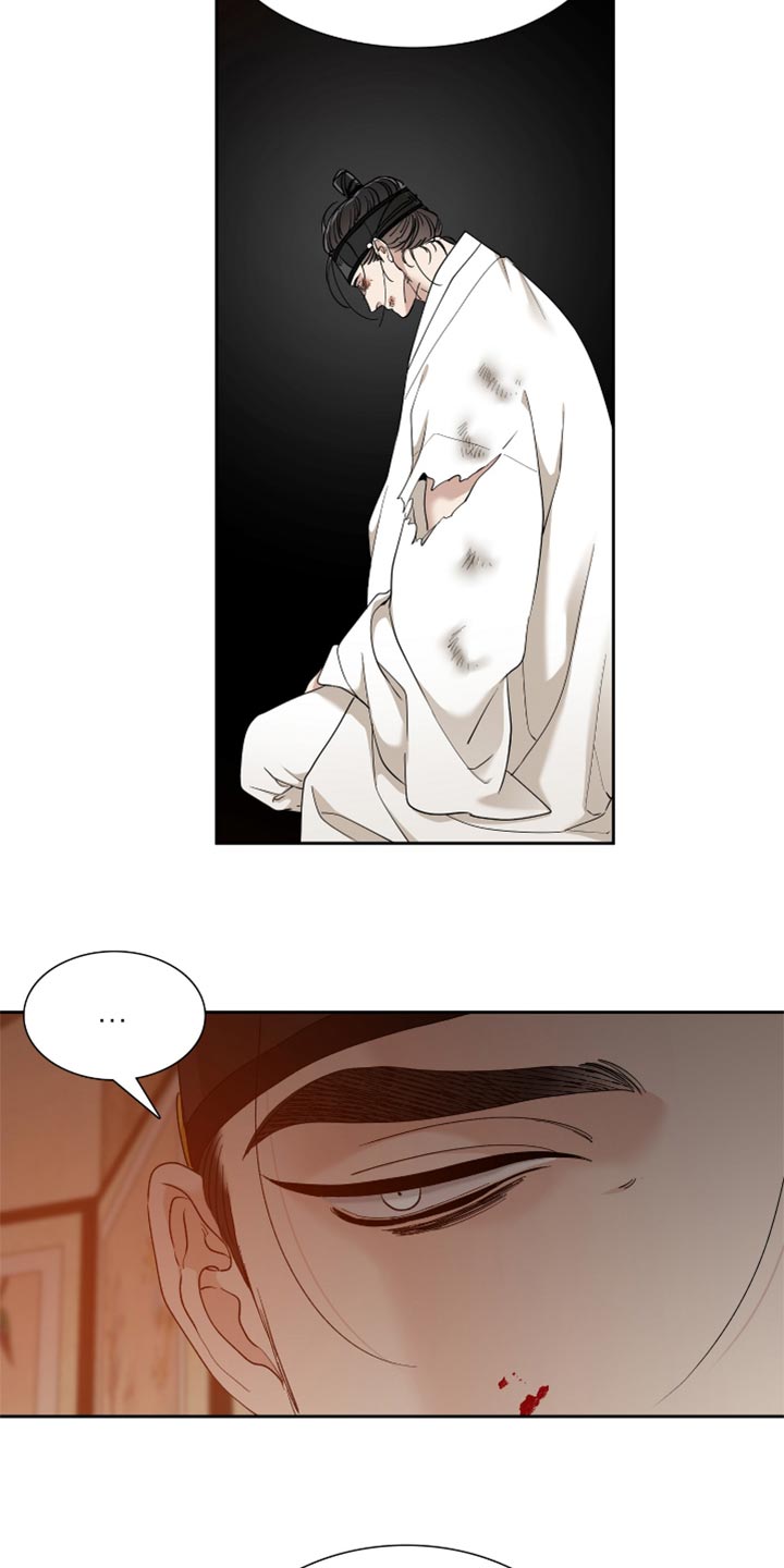 《驯虎要领》第106章给我找出来 第15页