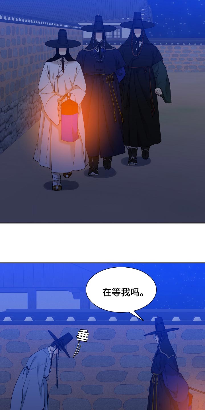 《驯虎要领》第107章这点程度不值一提 第20页