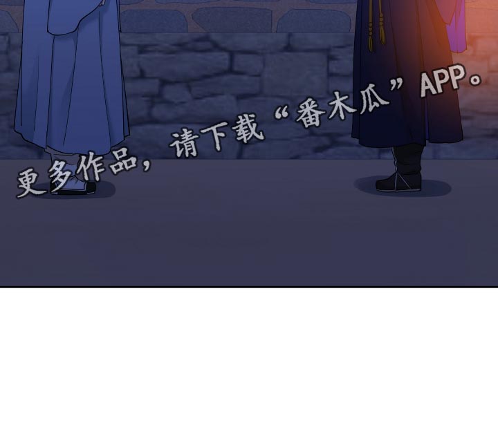 《驯虎要领》第107章这点程度不值一提 第21页