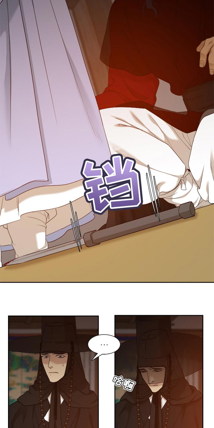 《驯虎要领》第110章止不住的眼泪 第22页