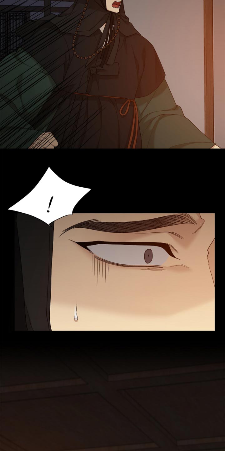 《驯虎要领》第110章止不住的眼泪 第8页