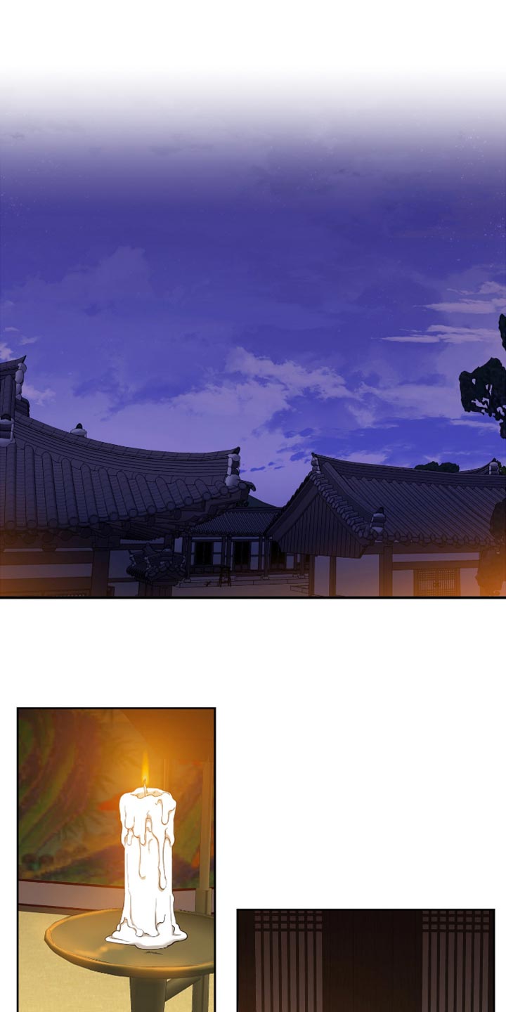 《驯虎要领》第113章哪来的情谊 第1页