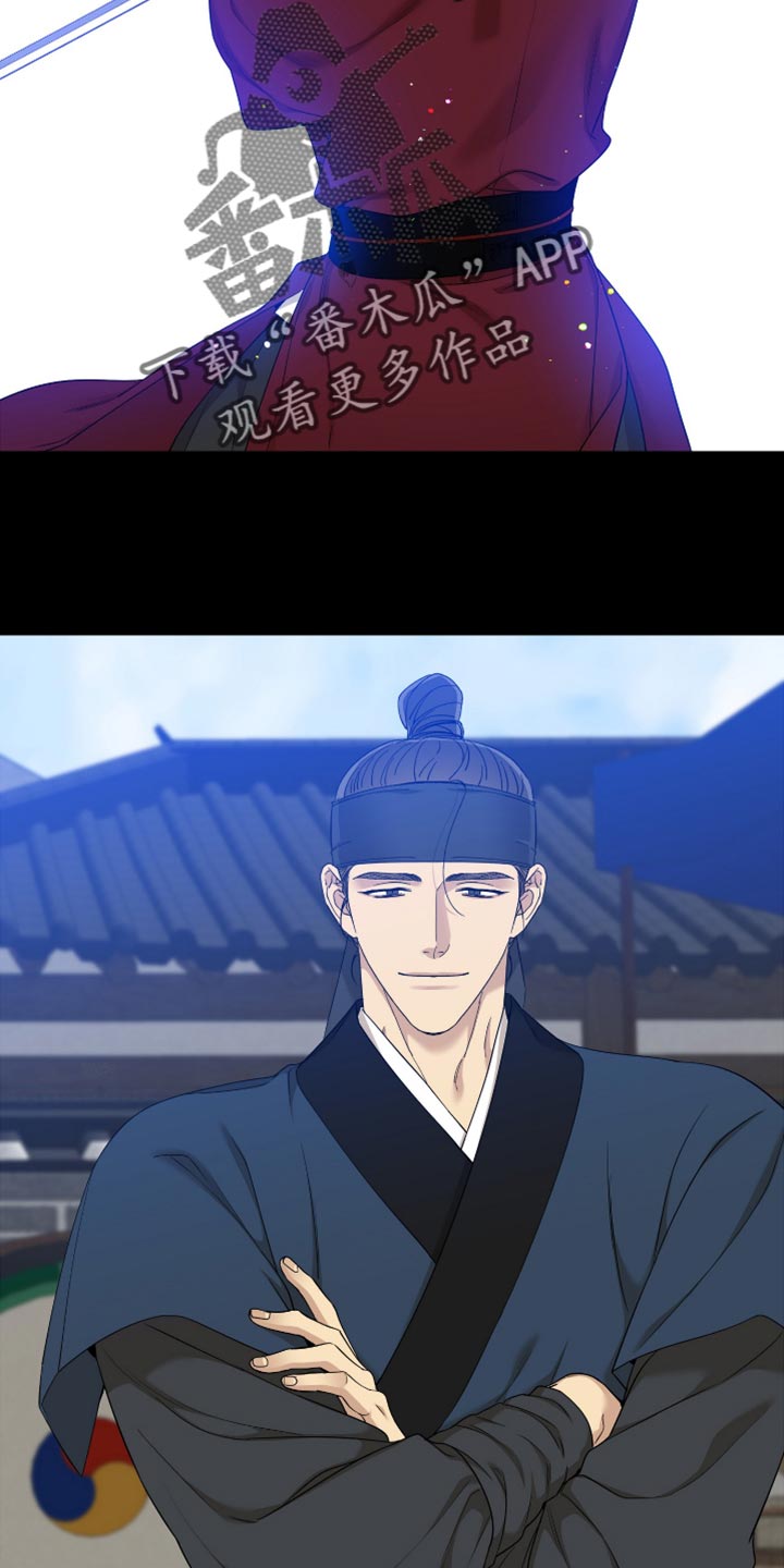 《驯虎要领》第115章还不腻 第4页