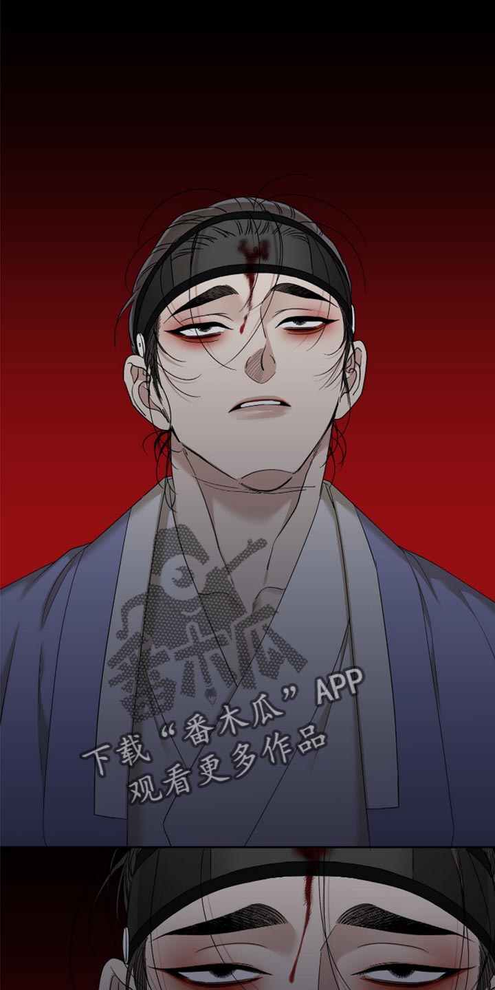 《驯虎要领》第123章两个人的秘密 第1页