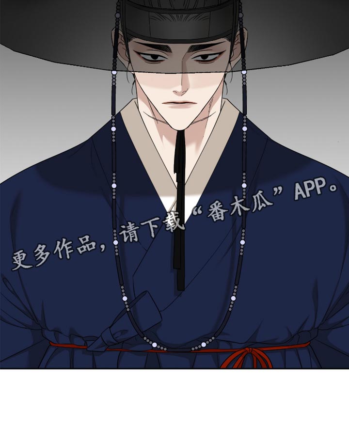 《驯虎要领》第126章烦闷 第19页