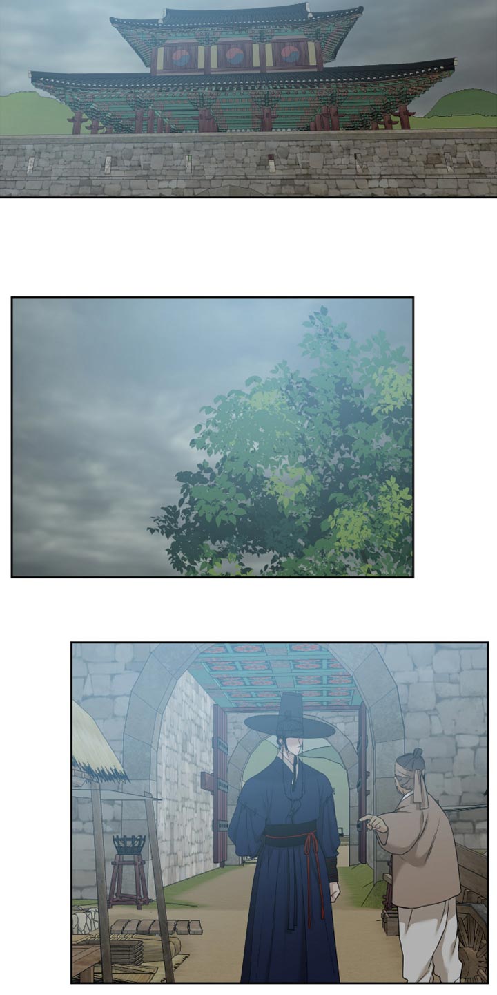 《驯虎要领》第127章再次相遇 第8页