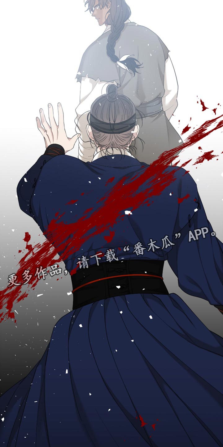 《驯虎要领》第128章心上插刀 第23页