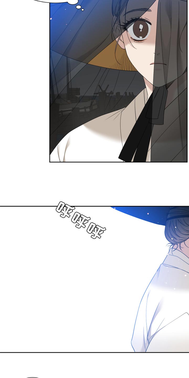 《驯虎要领》第137章忧郁 第3页