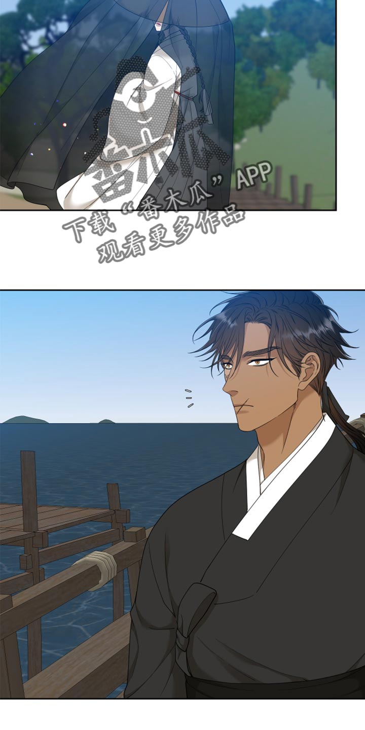 《驯虎要领》第137章忧郁 第7页
