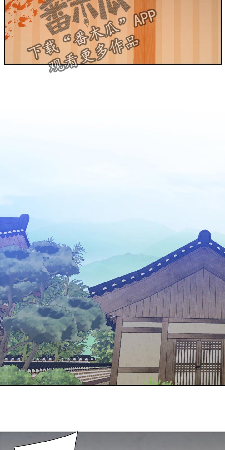 《驯虎要领》第138章刺杀 第17页
