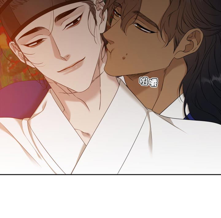 《驯虎要领》第139章真轻松 第18页