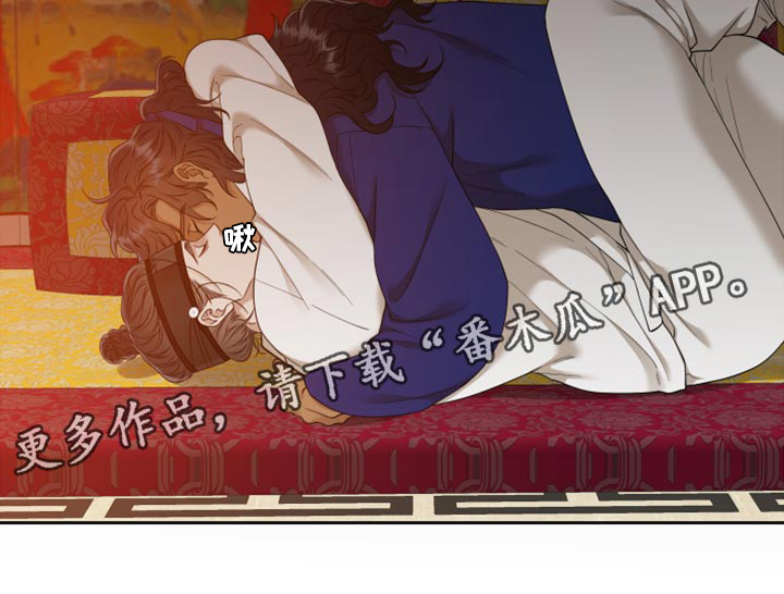 《驯虎要领》第139章真轻松 第24页