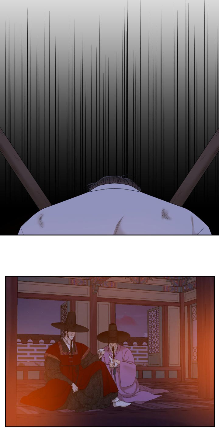 《驯虎要领》第141章求情 第7页