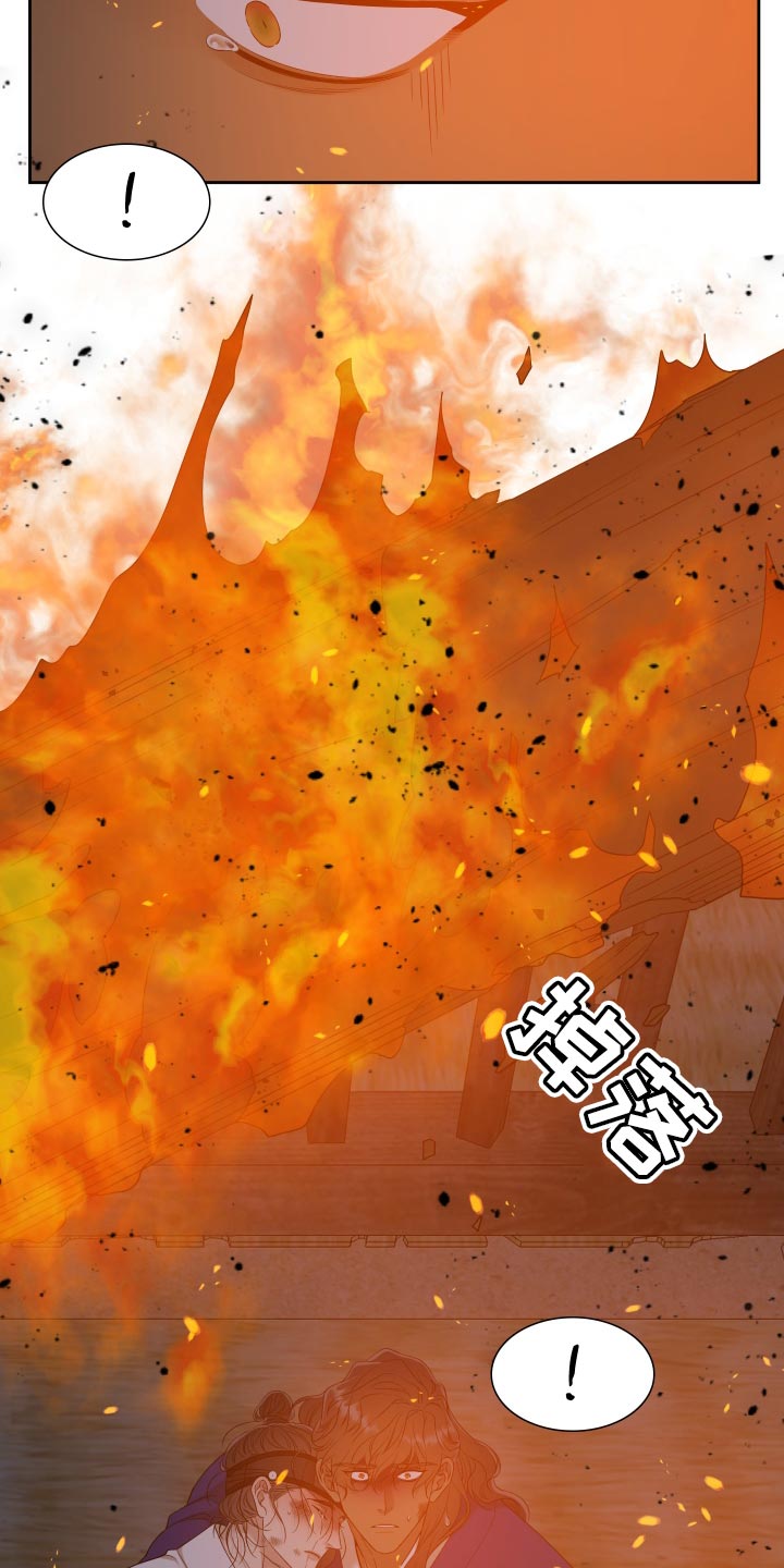 《驯虎要领》第144章同生共死【半完结】 第2页