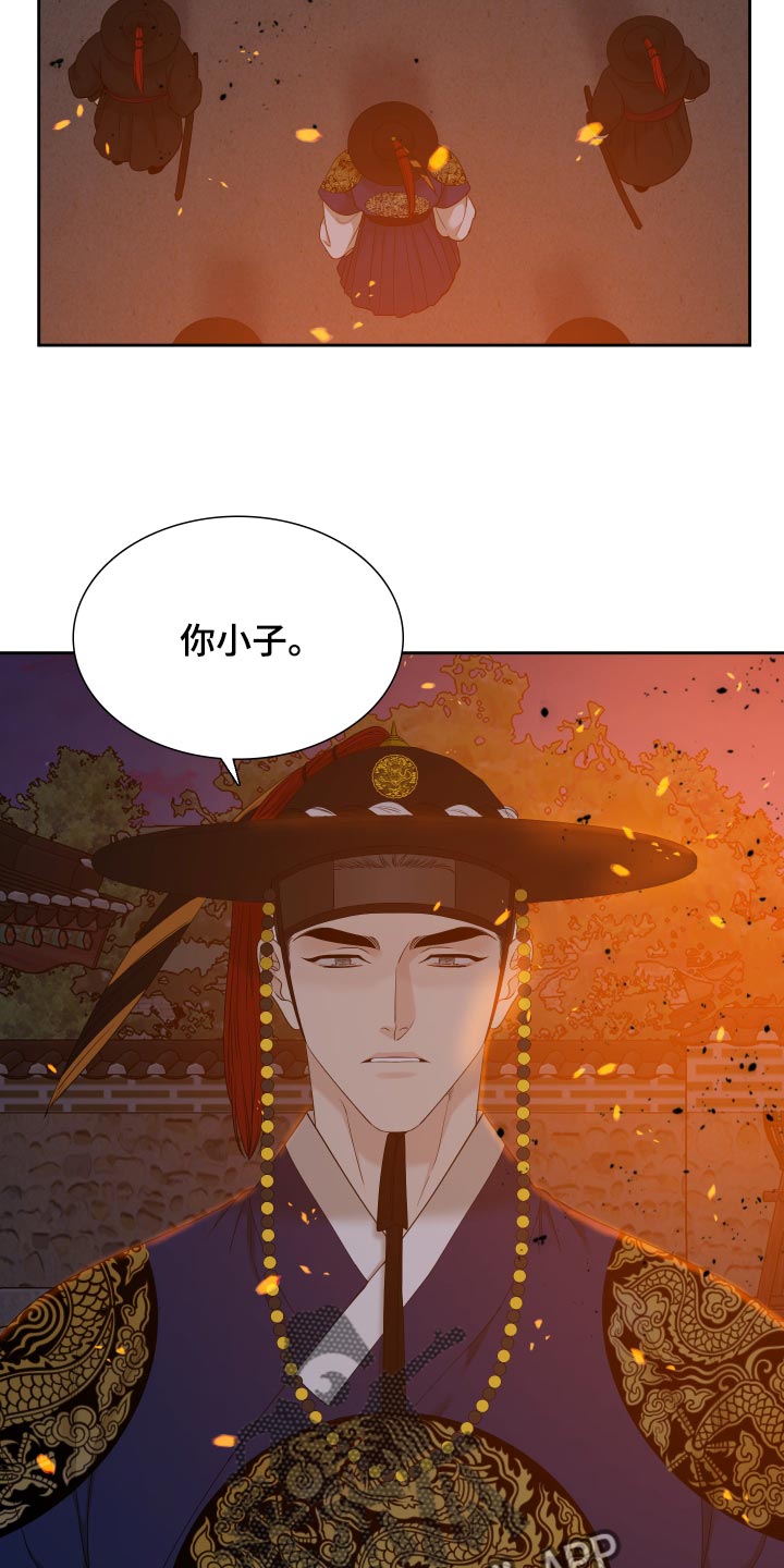 《驯虎要领》第144章同生共死【半完结】 第8页