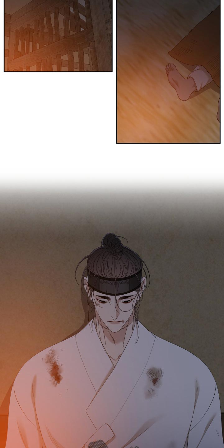 《驯虎要领》第142章心有所属 第2页
