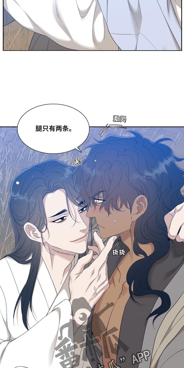《驯虎要领》第146章【番外】温馨的生活 第3页