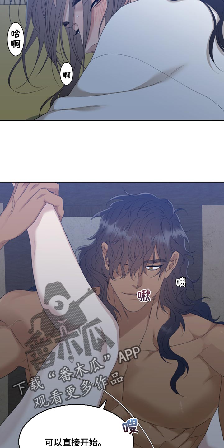 《驯虎要领》第146章【番外】温馨的生活 第8页