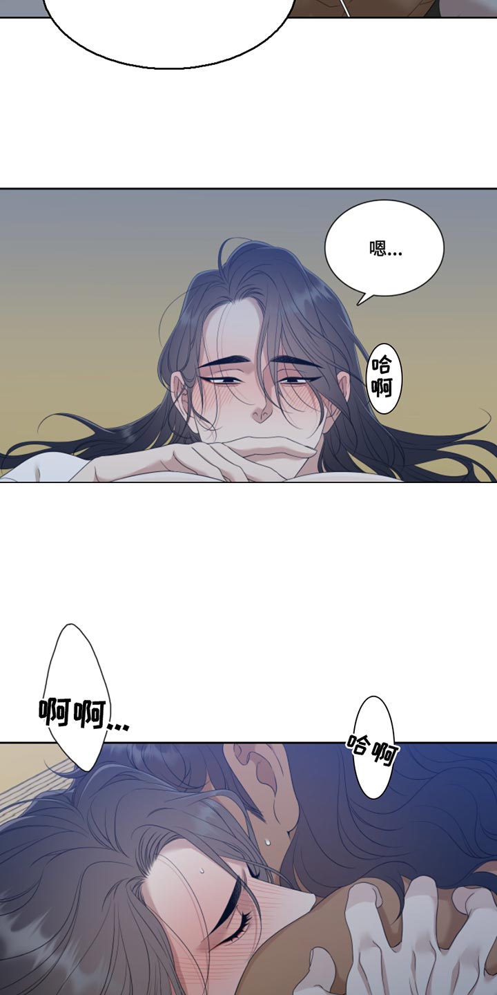 《驯虎要领》第146章【番外】温馨的生活 第9页