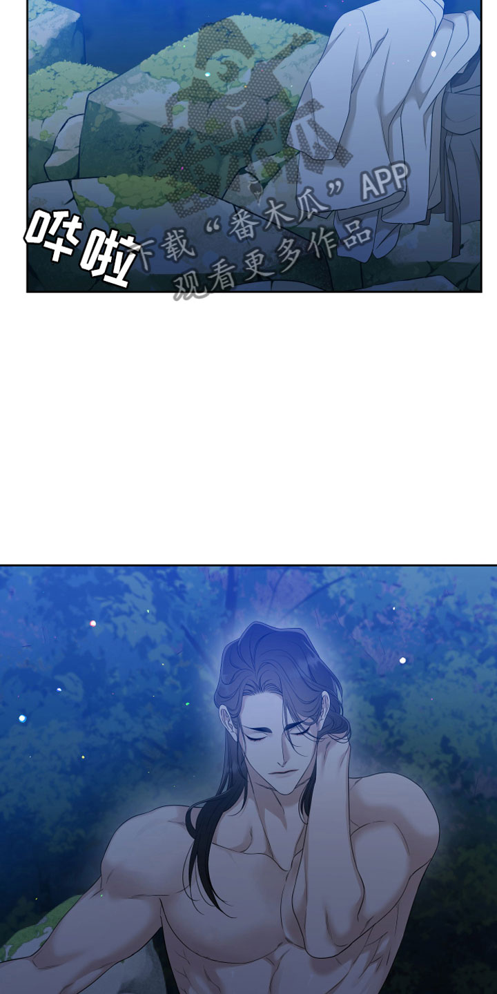 《驯虎要领》第147章【番外】心潮澎湃 第17页