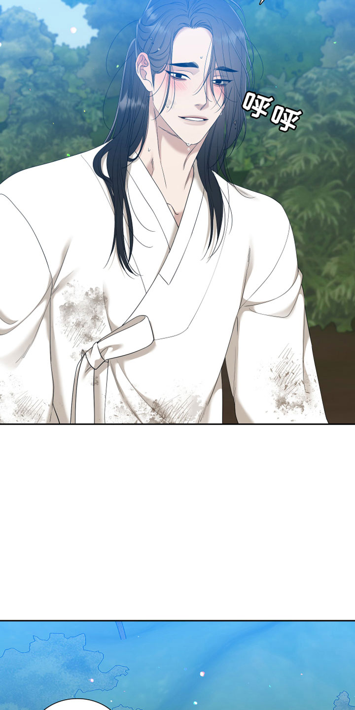 《驯虎要领》第147章【番外】心潮澎湃 第5页