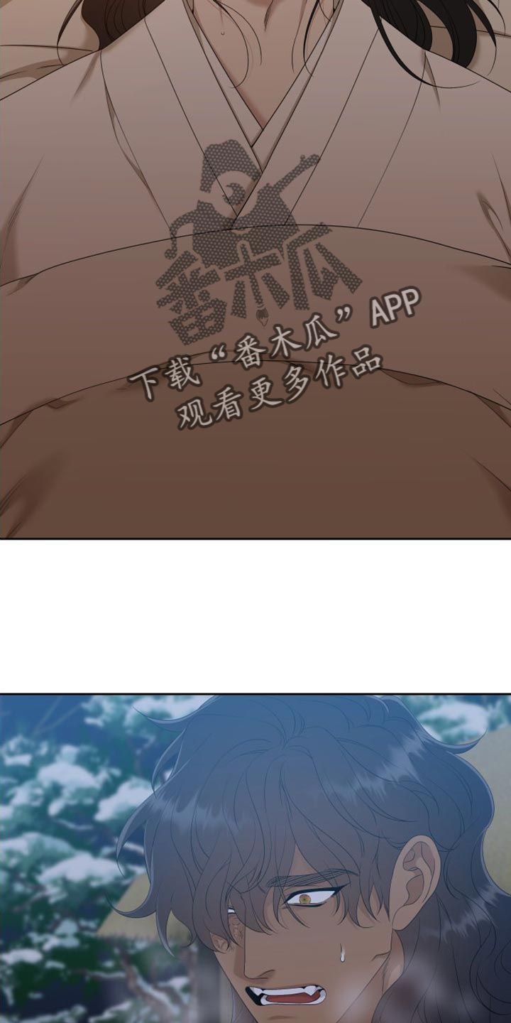 《驯虎要领》第149章【番外】唯一没有兑现的承诺 第29页