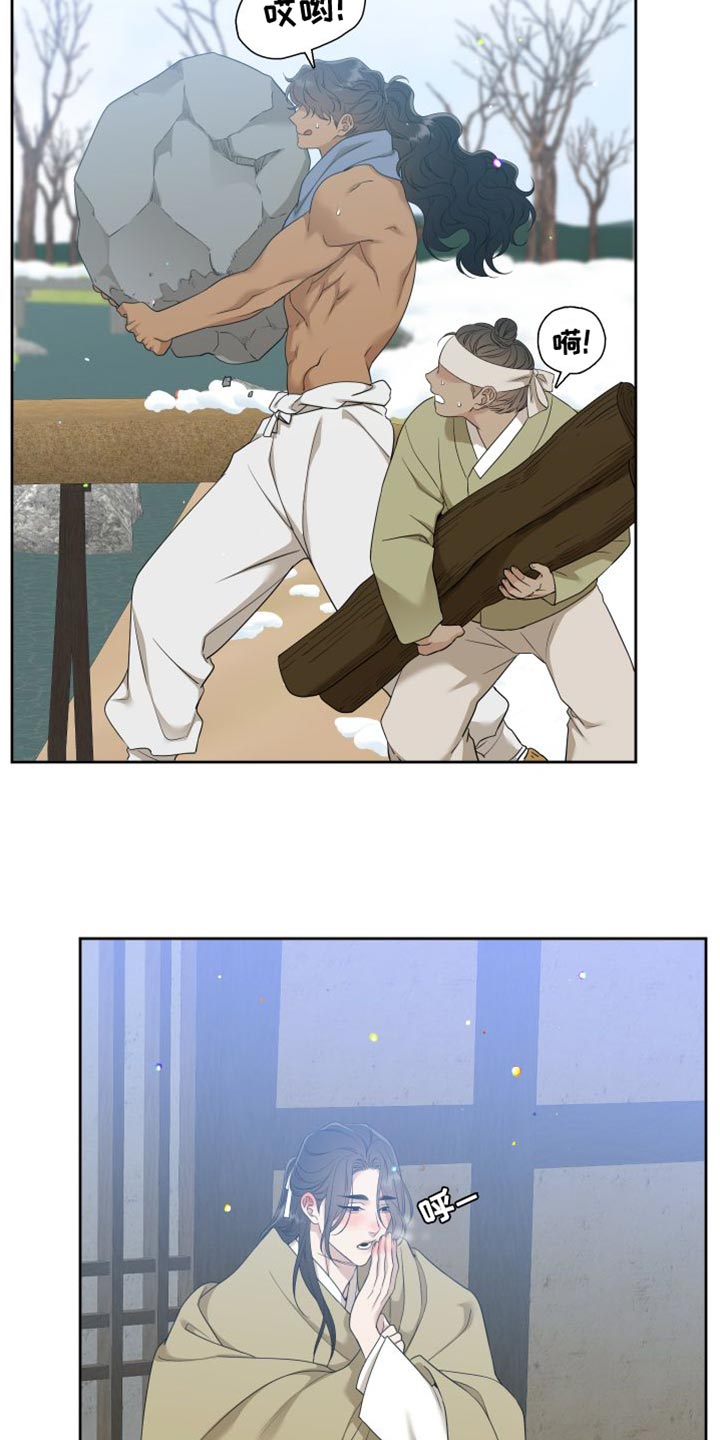 《驯虎要领》第149章【番外】唯一没有兑现的承诺 第7页