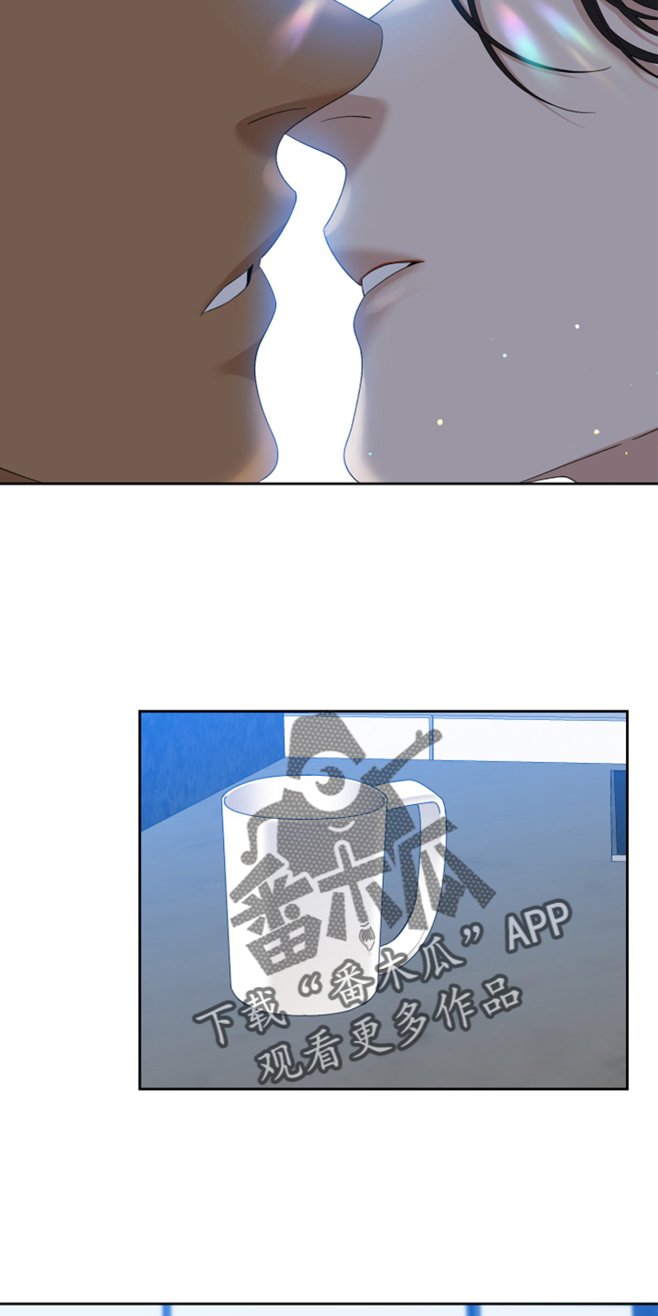 《驯虎要领》第151章【番外】等待 第13页