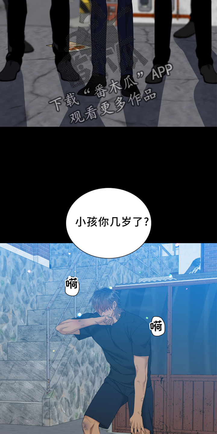 《驯虎要领》第152章【番外】试验 第3页