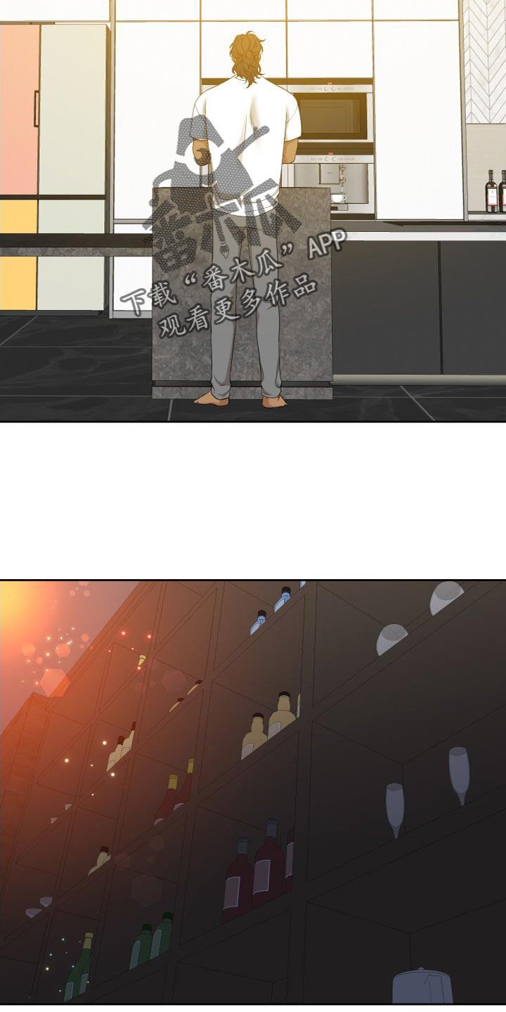 《驯虎要领》第156章【番外】一定害怕了吧 第16页