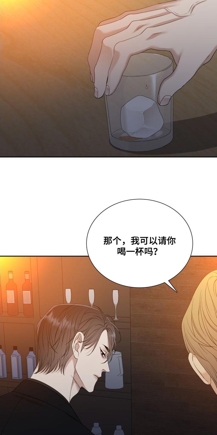 《驯虎要领》第156章【番外】一定害怕了吧 第19页