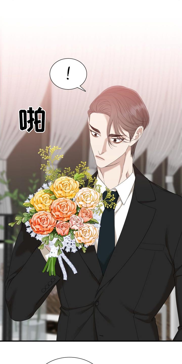 《驯虎要领》第162章【番外】不讨厌 第29页