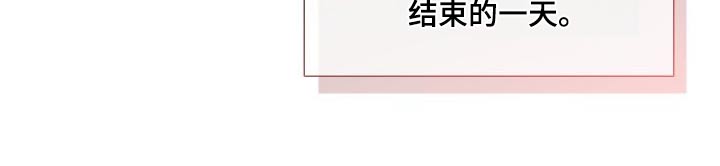 《驯虎要领》第163章【番外】不用隐藏 第33页