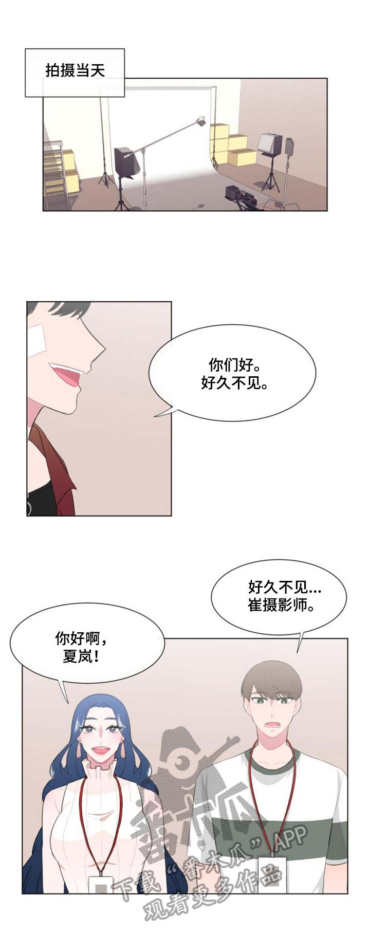 《疯狂时刻》第24章用处 第7页