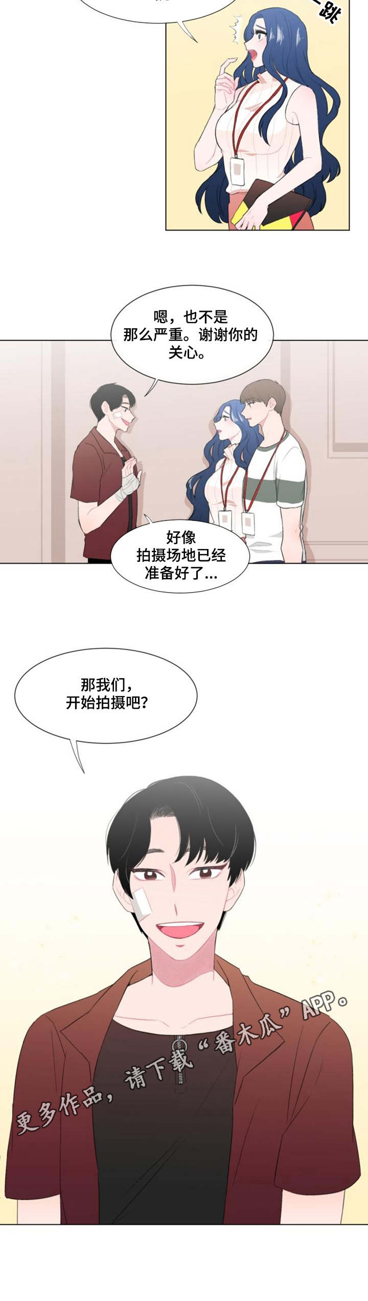 《疯狂时刻》第24章用处 第9页