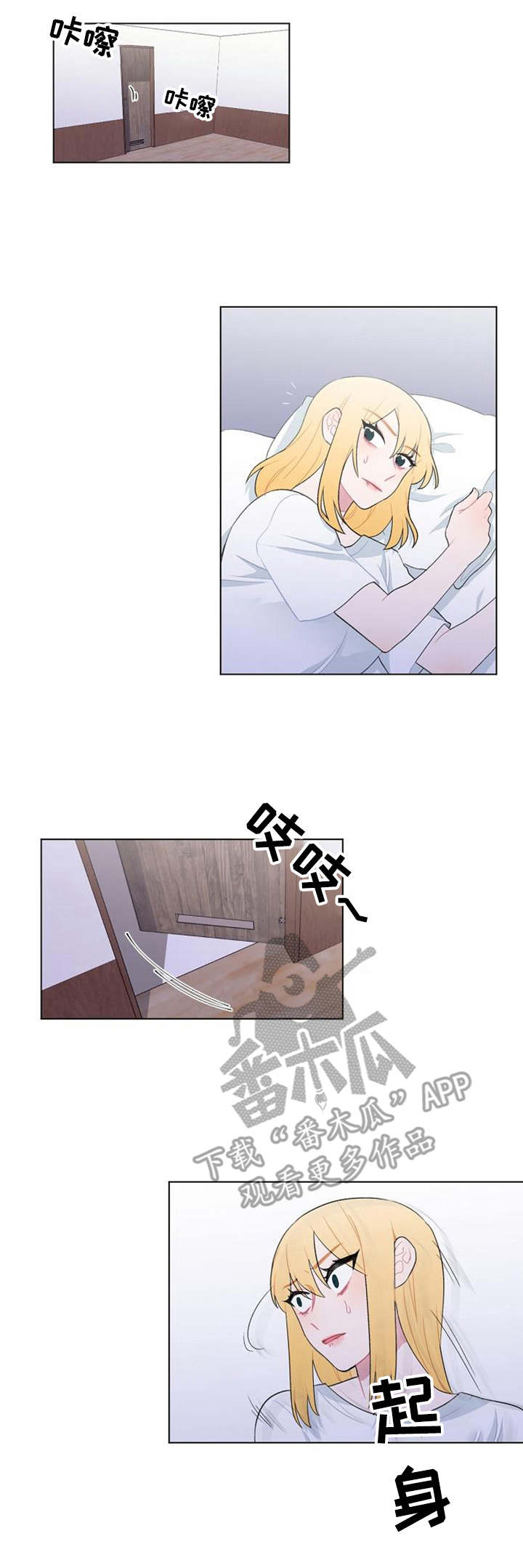《疯狂时刻》第30章报平安 第1页