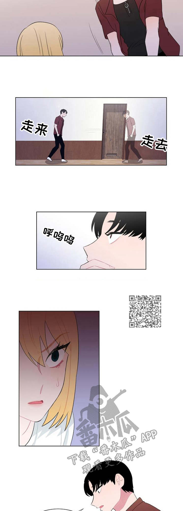 《疯狂时刻》第30章报平安 第6页