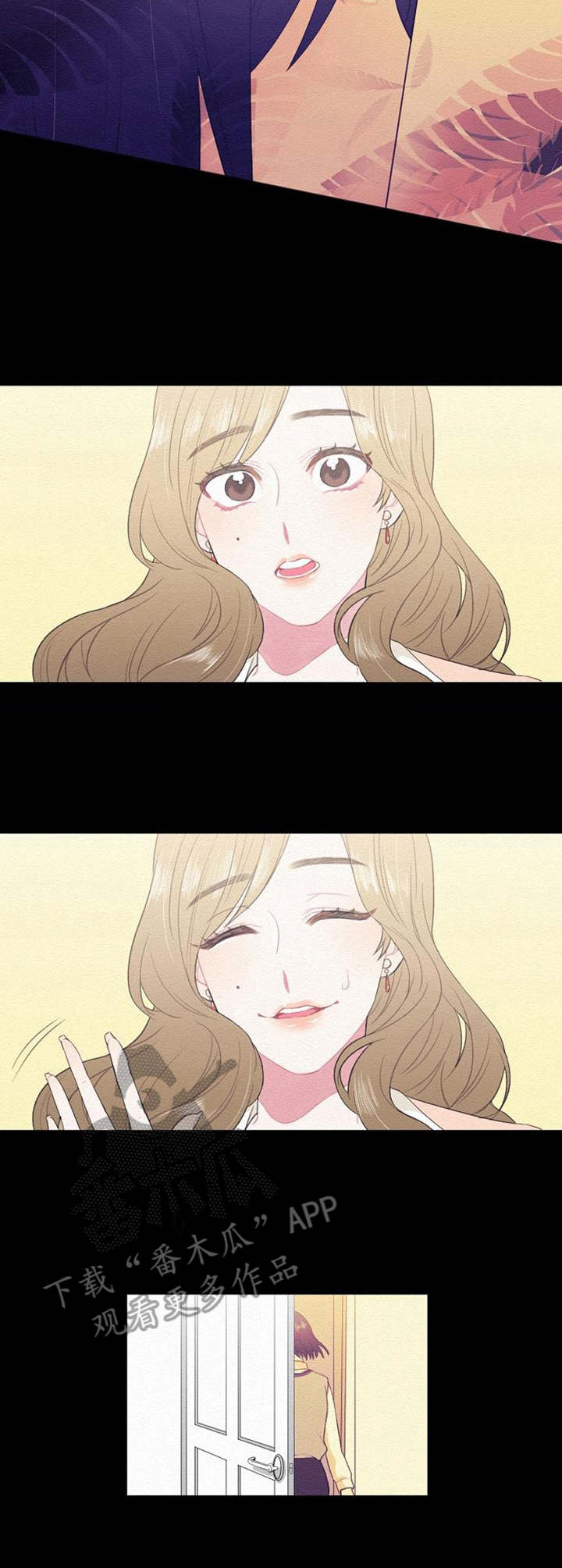 《疯狂时刻》第34章家教老师 第2页